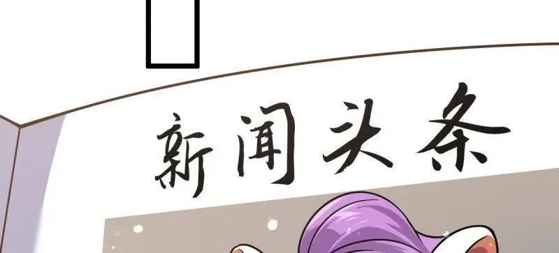 第925话 番外1 凶许主任 第152页