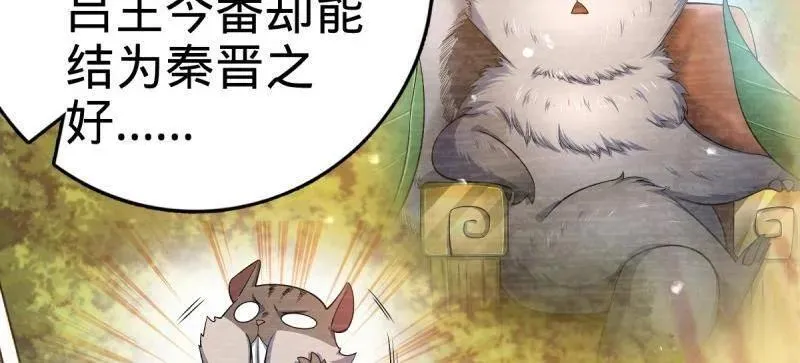 第925话 番外1 凶许主任 第162页