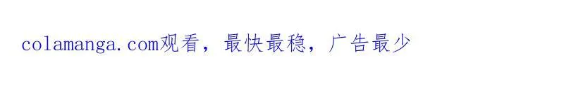 第925话 番外1 凶许主任 第166页