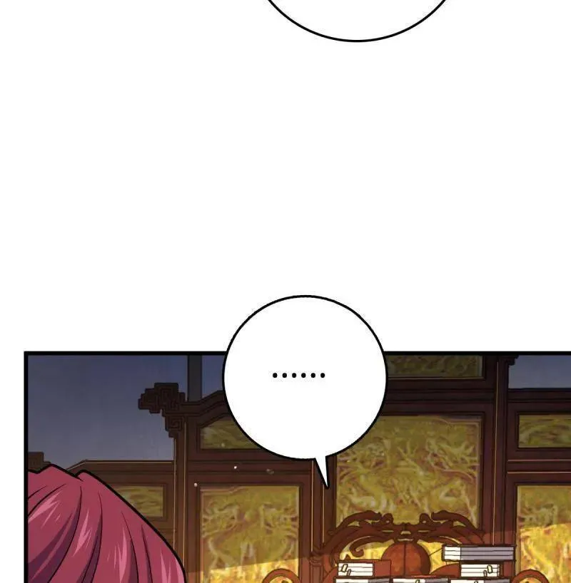 第926话 番外2 太上皇 第8页