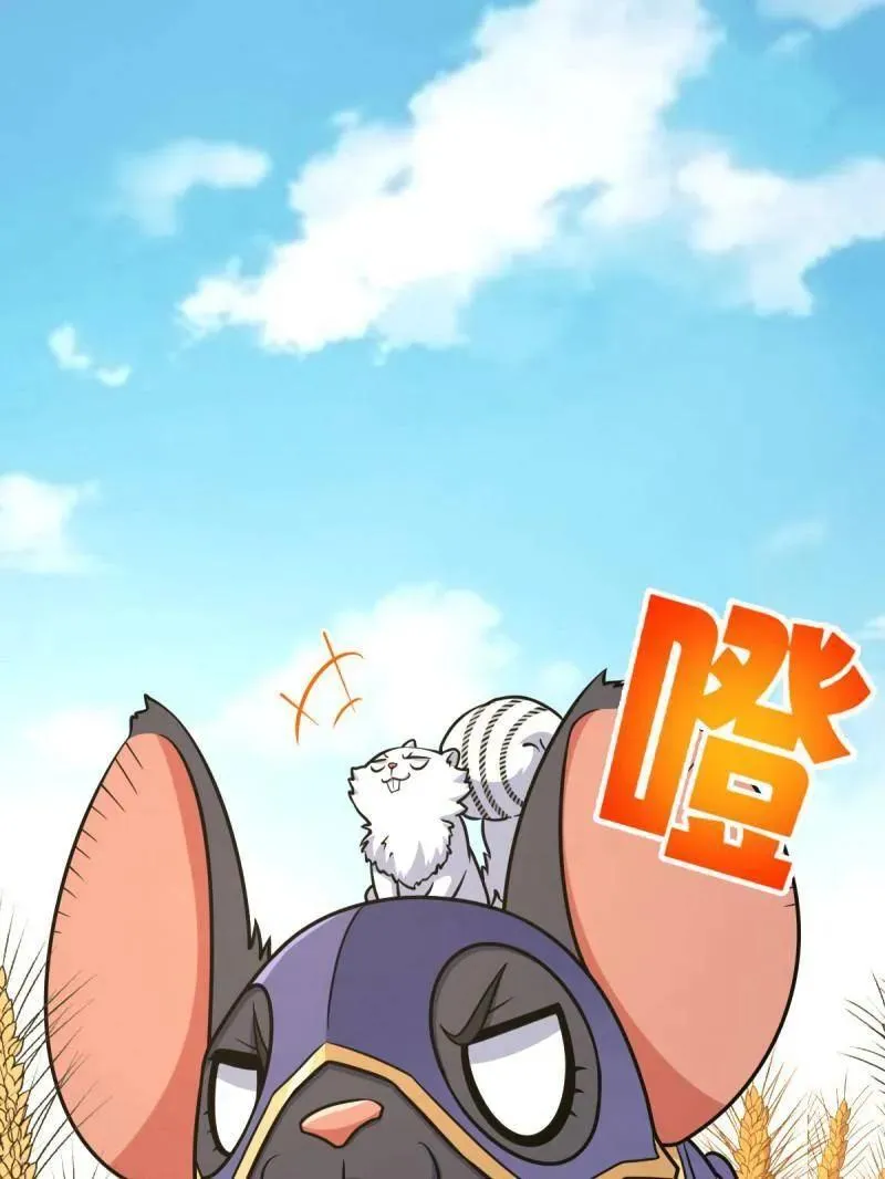 第926话 番外2 太上皇 第47页