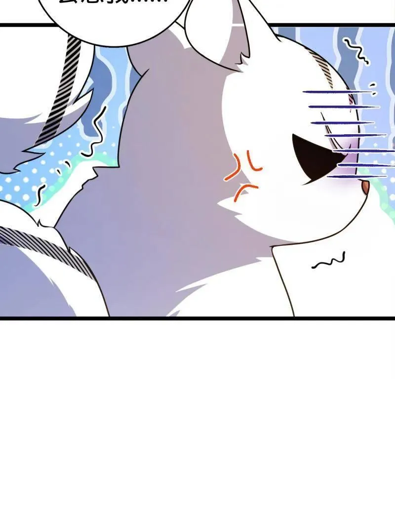 第926话 番外2 太上皇 第51页