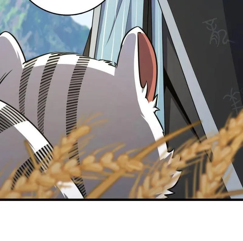 第926话 番外2 太上皇 第56页