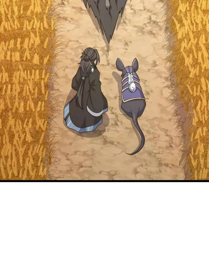 第926话 番外2 太上皇 第71页