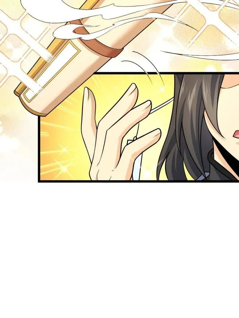 第926话 番外2 太上皇 第107页