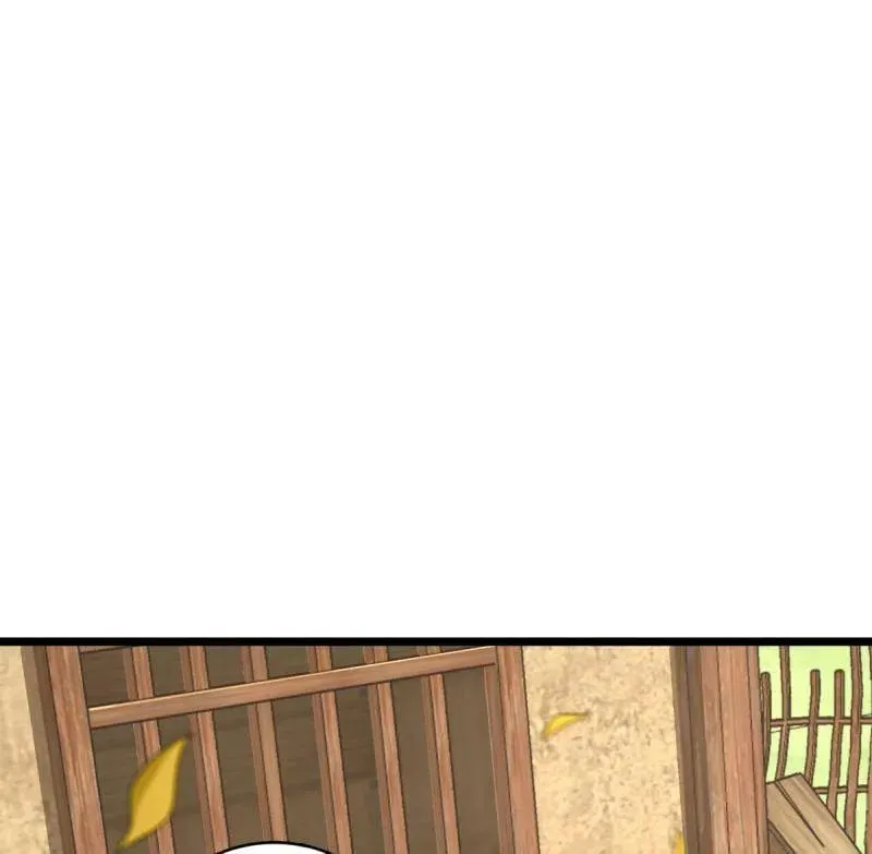 第926话 番外2 太上皇 第116页