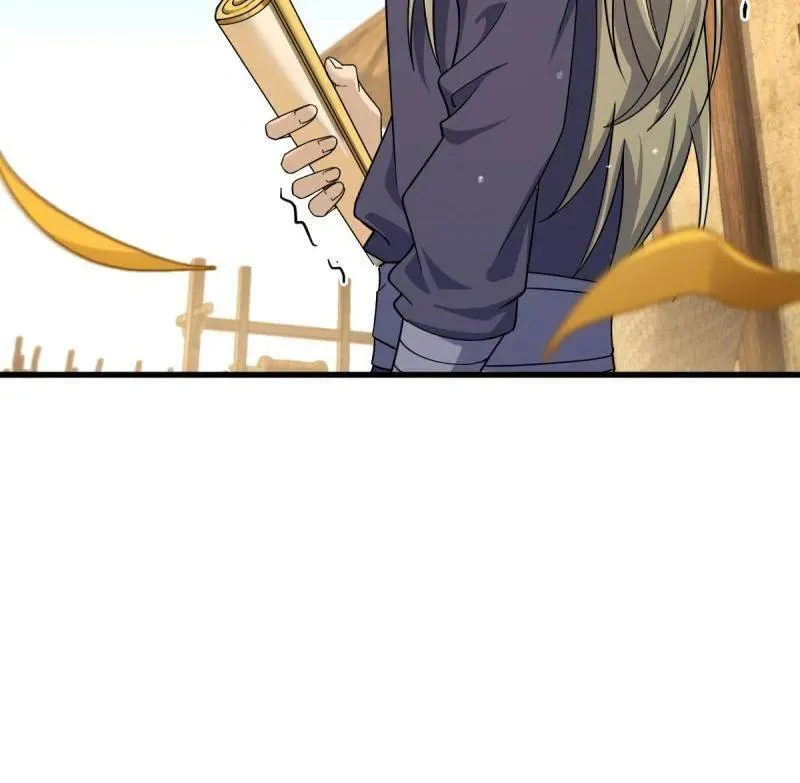 第926话 番外2 太上皇 第124页