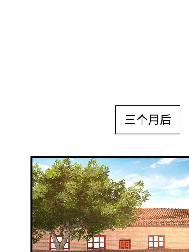 第926话 番外2 太上皇 第139页
