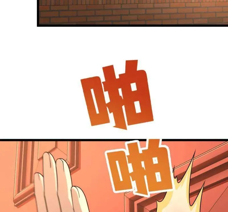 第926话 番外2 太上皇 第140页