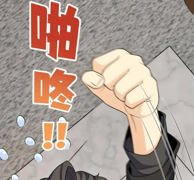 第926话 番外2 太上皇 第142页