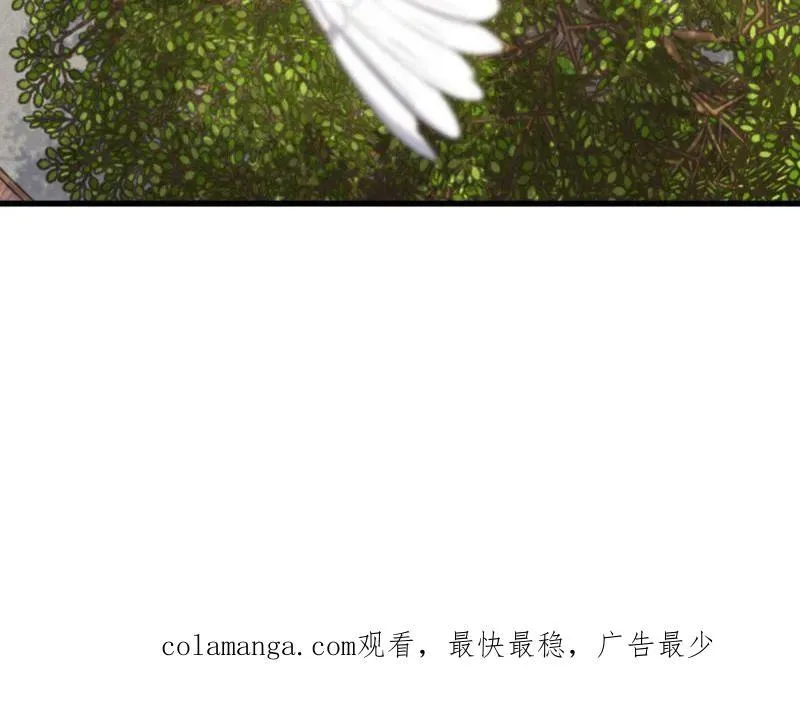 第926话 番外2 太上皇 第150页