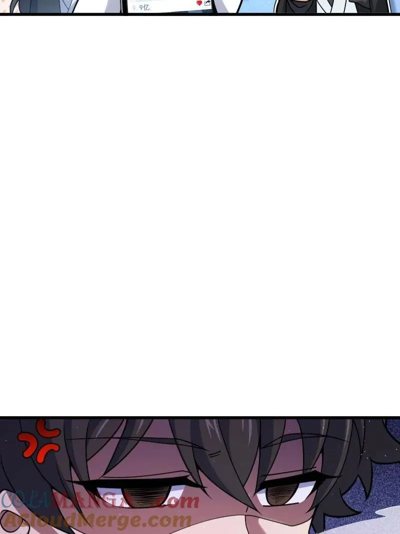 第927话 番外3 转世的御扶摇 第9页