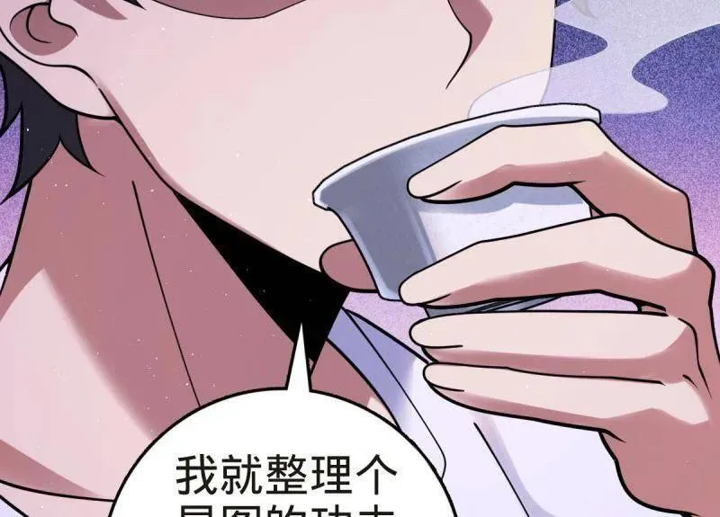 第927话 番外3 转世的御扶摇 第10页