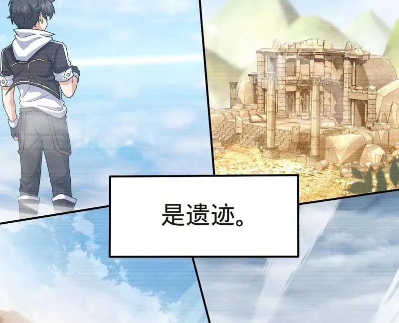 第927话 番外3 转世的御扶摇 第38页