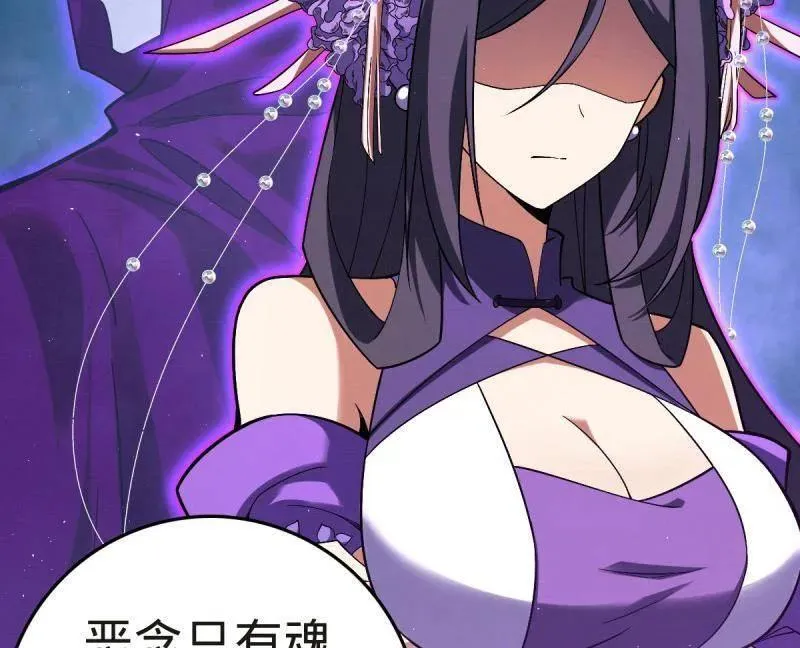 第927话 番外3 转世的御扶摇 第42页