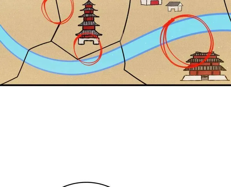 第927话 番外3 转世的御扶摇 第44页