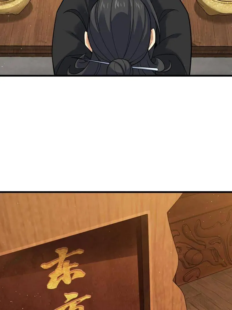 第927话 番外3 转世的御扶摇 第55页