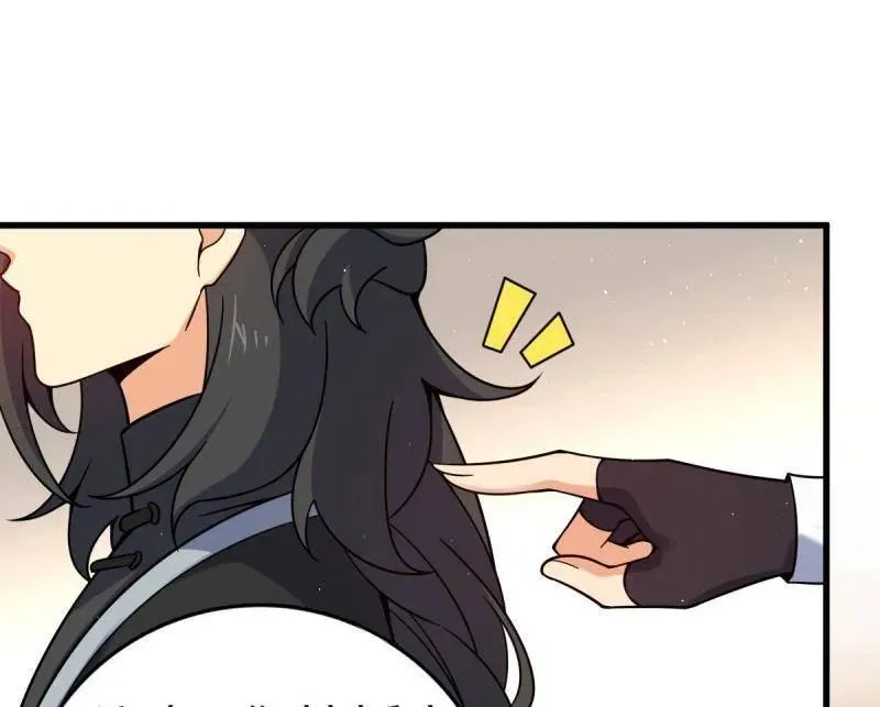 第927话 番外3 转世的御扶摇 第68页