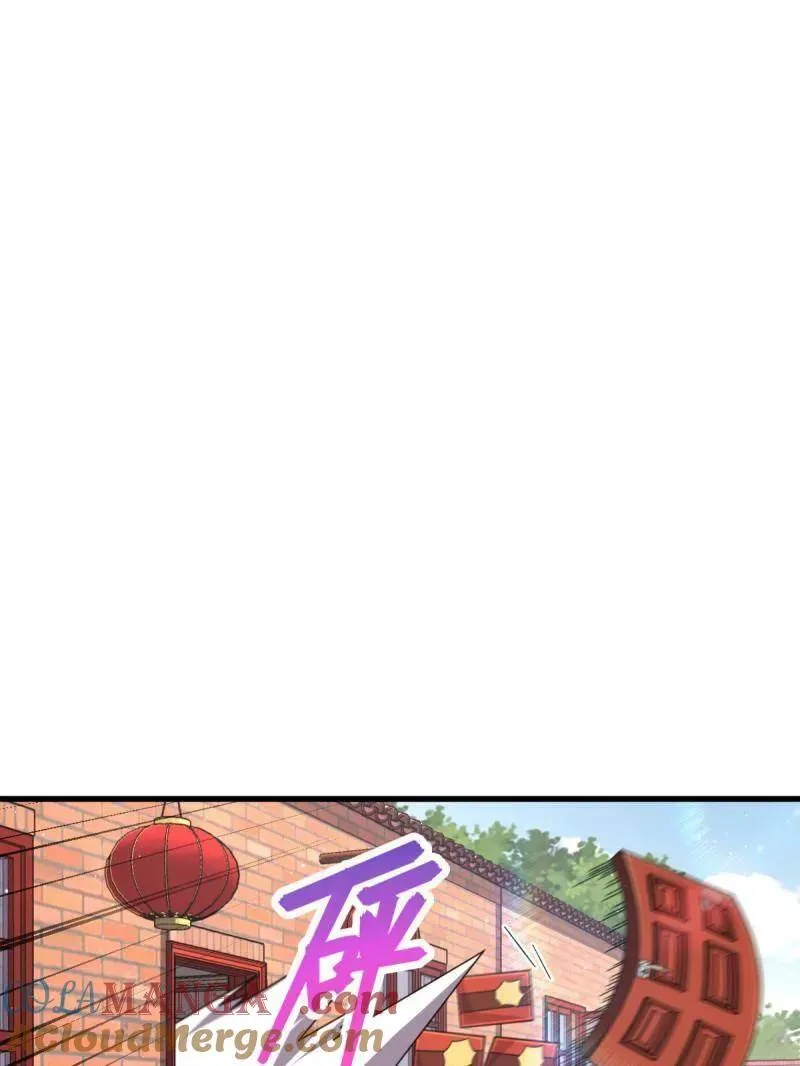 第928话 番外4 李黑炭的婚礼 第13页