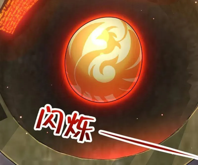 第928话 番外4 李黑炭的婚礼 第26页