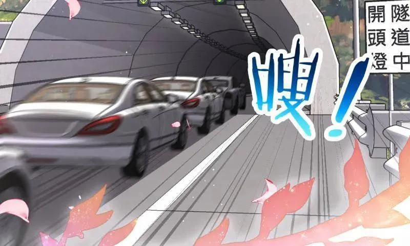 第928话 番外4 李黑炭的婚礼 第56页