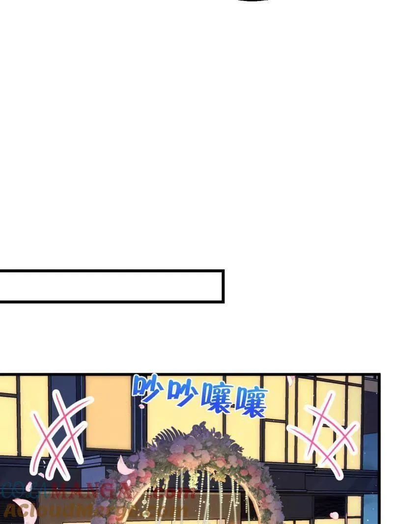 第928话 番外4 李黑炭的婚礼 第81页