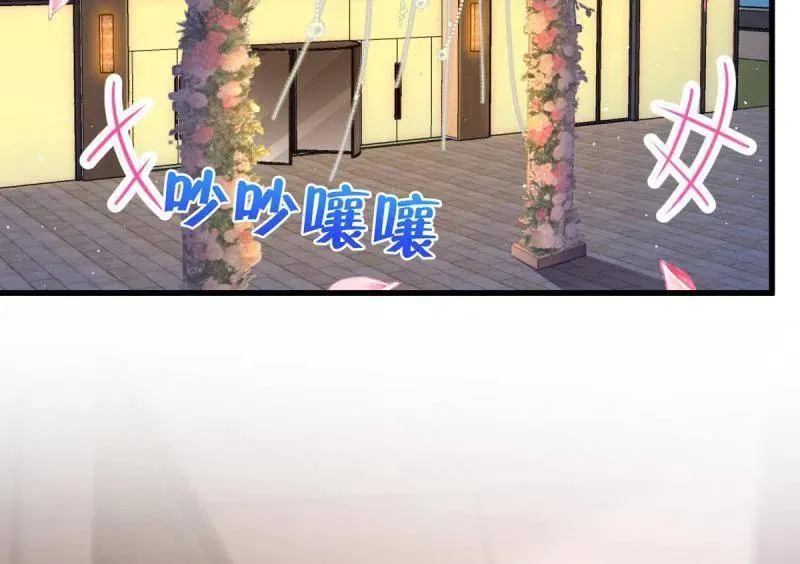 第928话 番外4 李黑炭的婚礼 第82页
