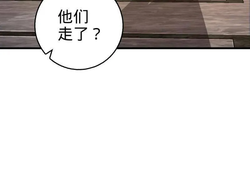 第928话 番外4 李黑炭的婚礼 第84页