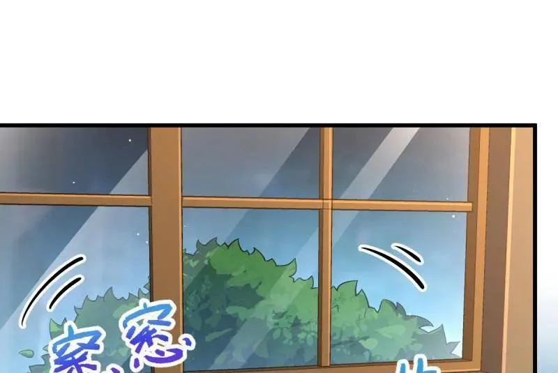第928话 番外4 李黑炭的婚礼 第92页