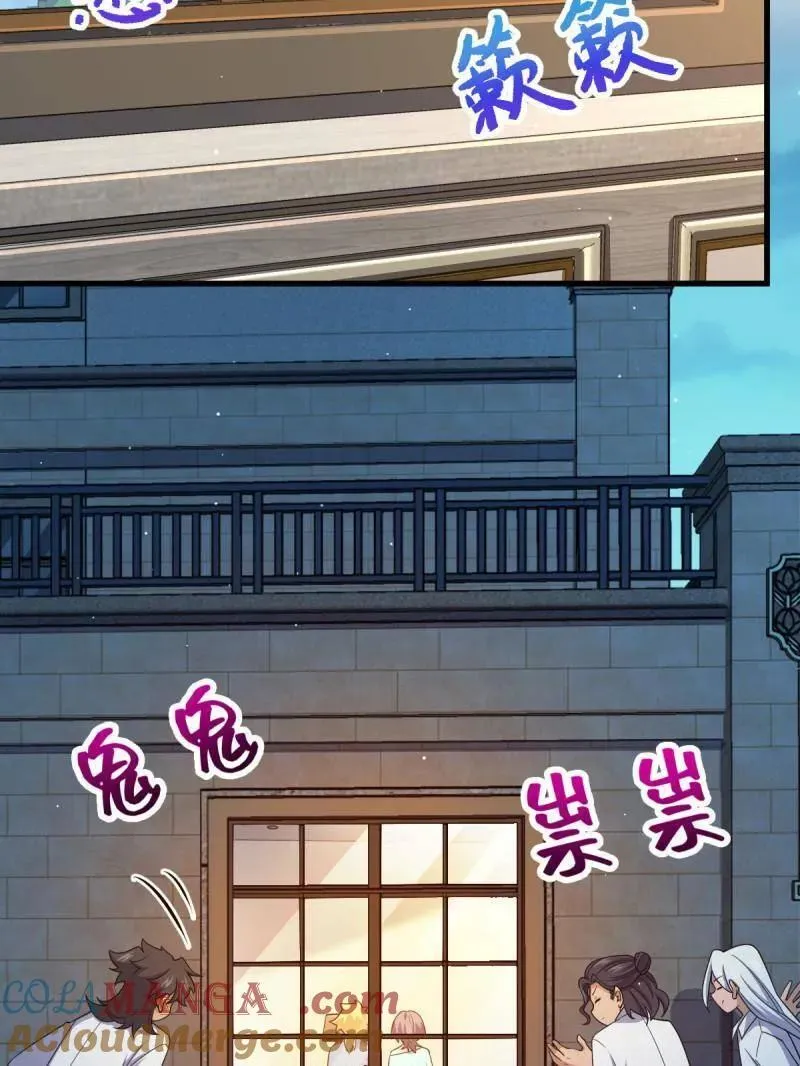 第928话 番外4 李黑炭的婚礼 第93页