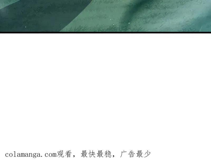 第928话 番外4 李黑炭的婚礼 第108页