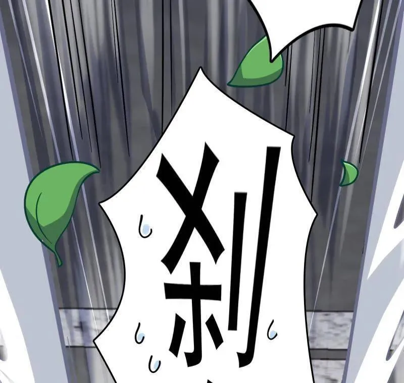 第929话 番外5 好久不见 第48页