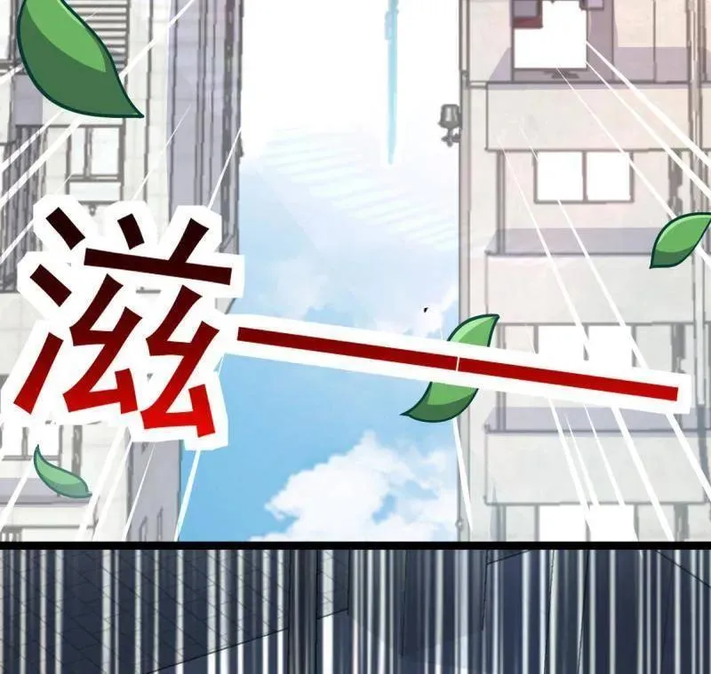 第929话 番外5 好久不见 第50页