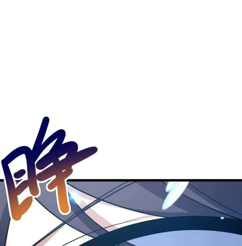 第929话 番外5 好久不见 第88页