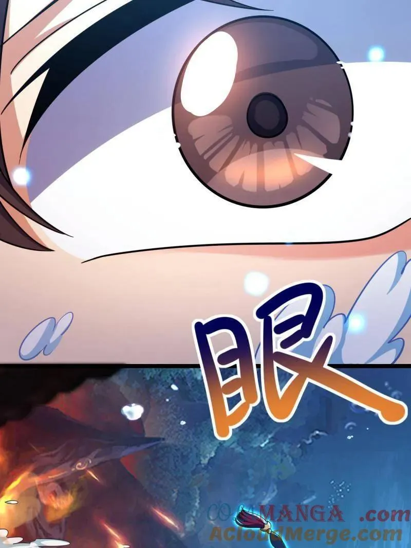 第929话 番外5 好久不见 第89页