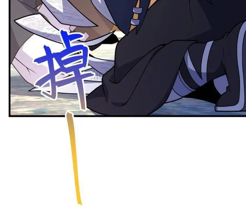 第930话 番外6 重返地球 第48页