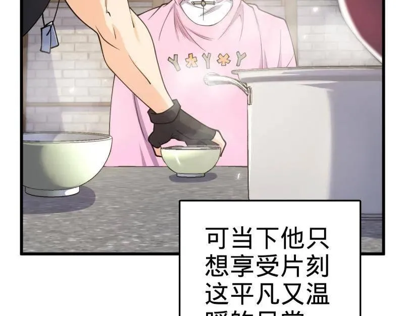 第930话 番外6 重返地球 第92页