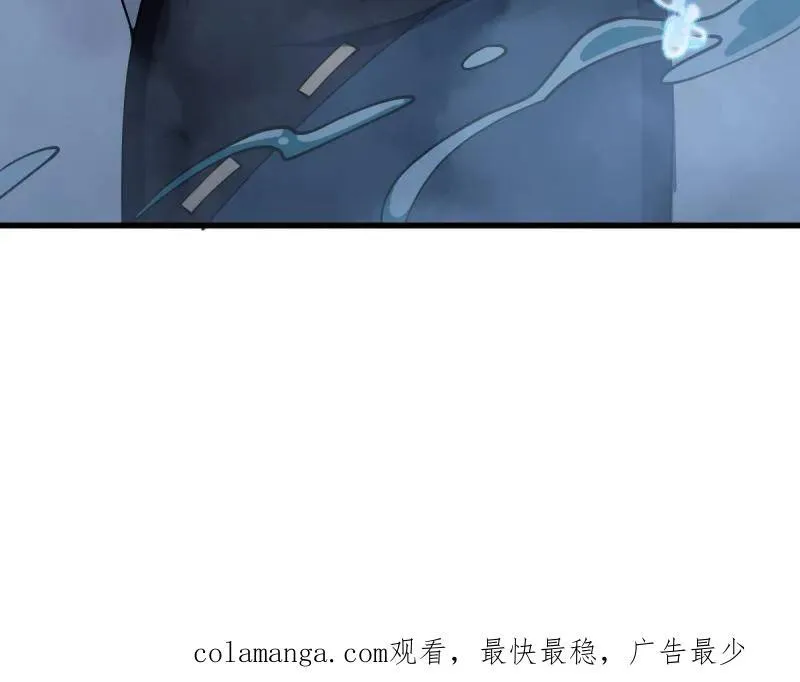 第930话 番外6 重返地球 第110页