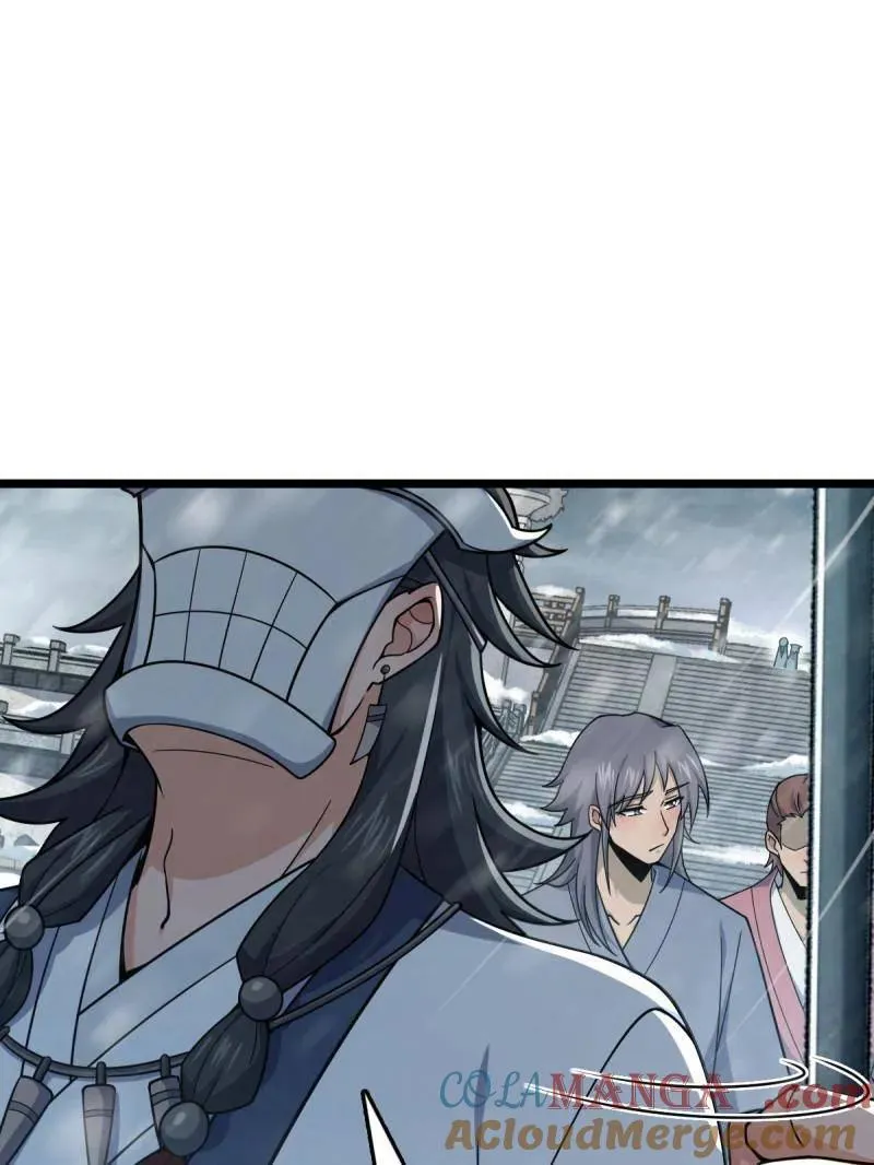 第931话 番外7 龙神祭祀 第93页