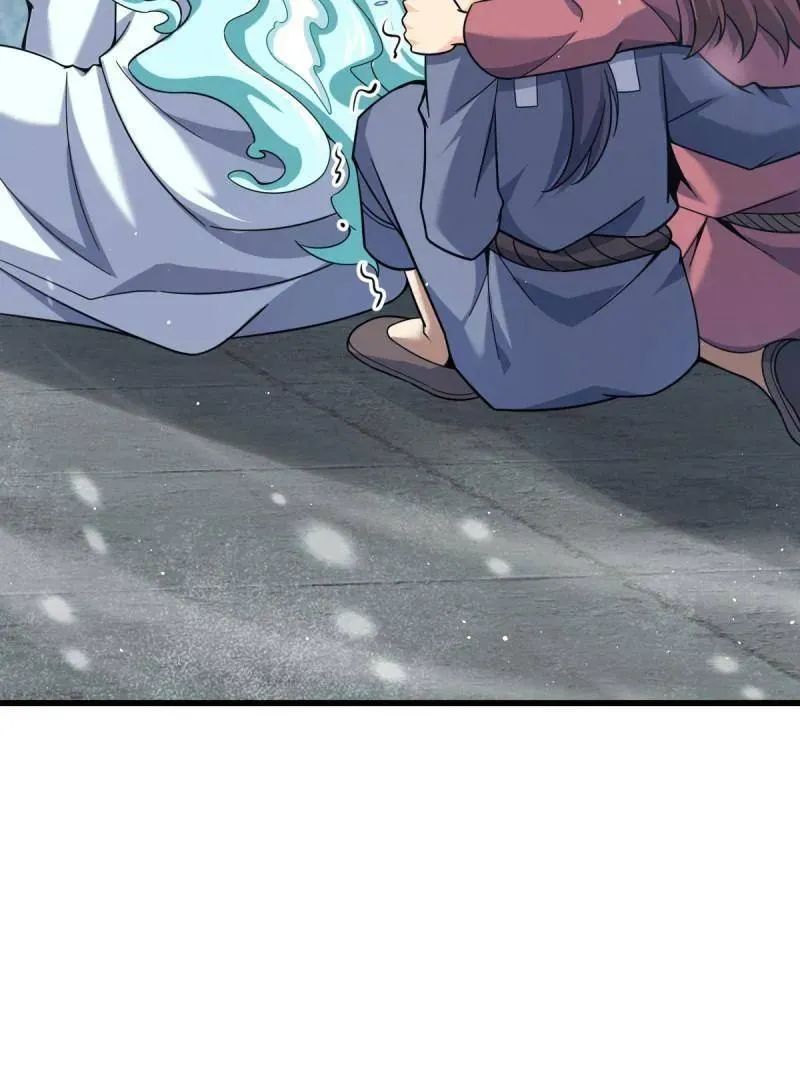 第932话 番外8 龙神真相 第7页
