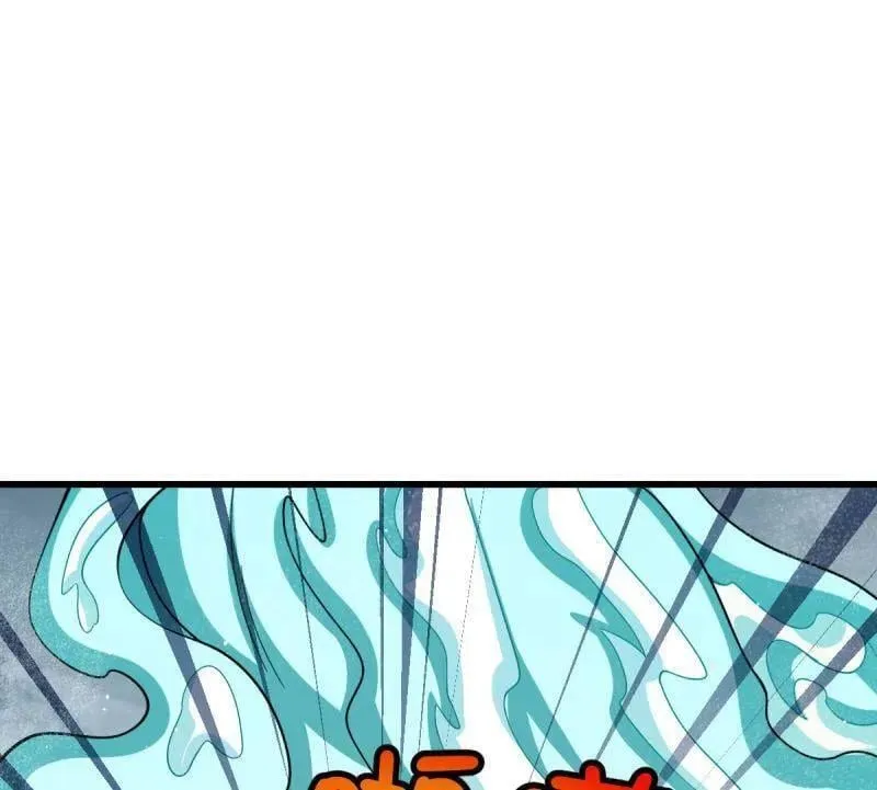 第932话 番外8 龙神真相 第8页