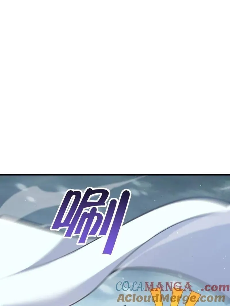 第932话 番外8 龙神真相 第13页
