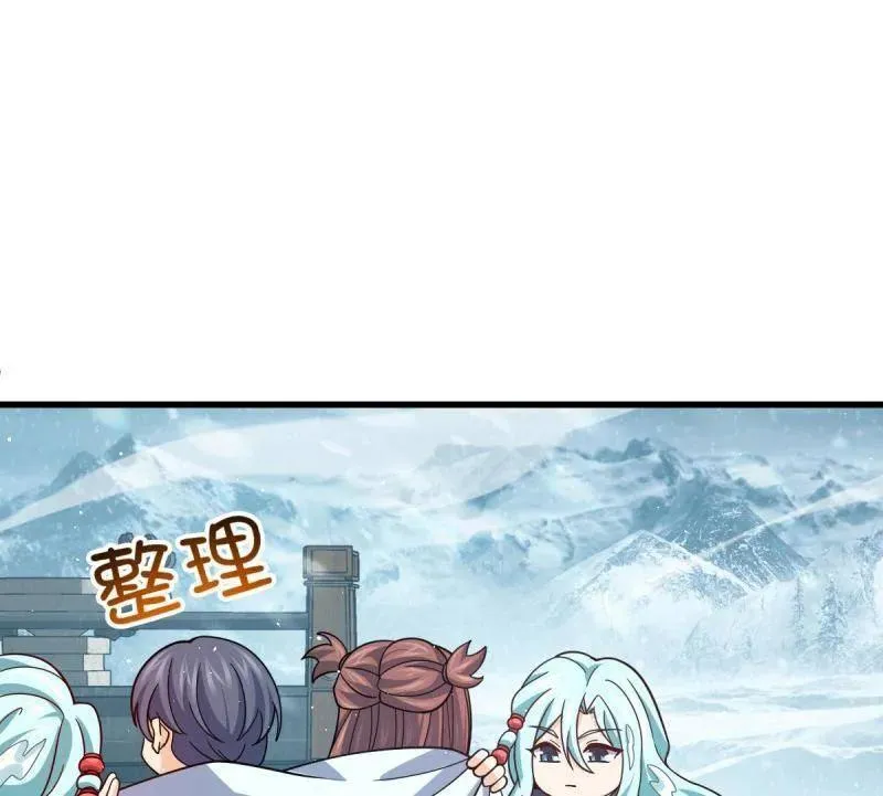 第932话 番外8 龙神真相 第18页