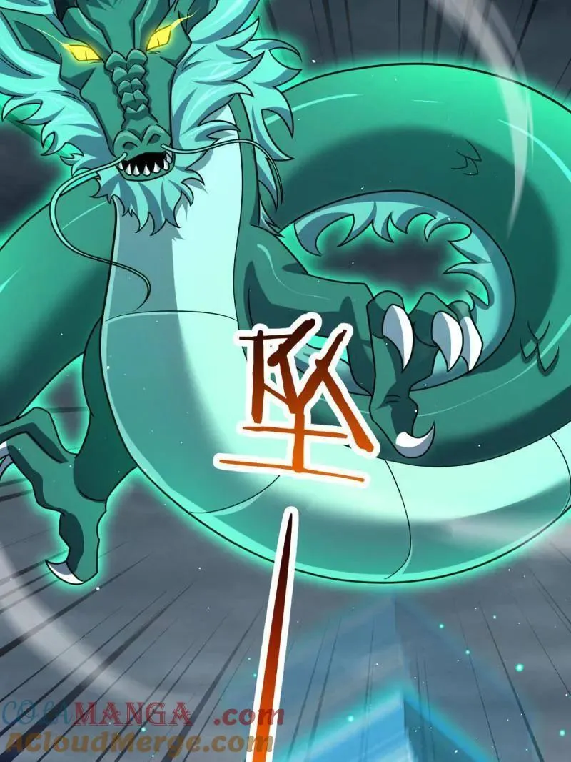 第932话 番外8 龙神真相 第77页