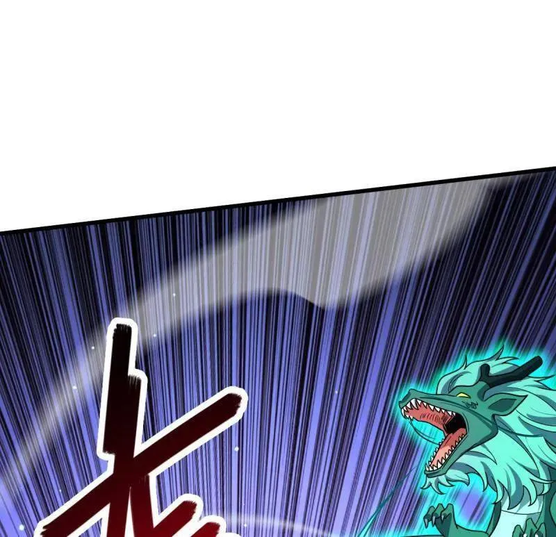 第932话 番外8 龙神真相 第90页