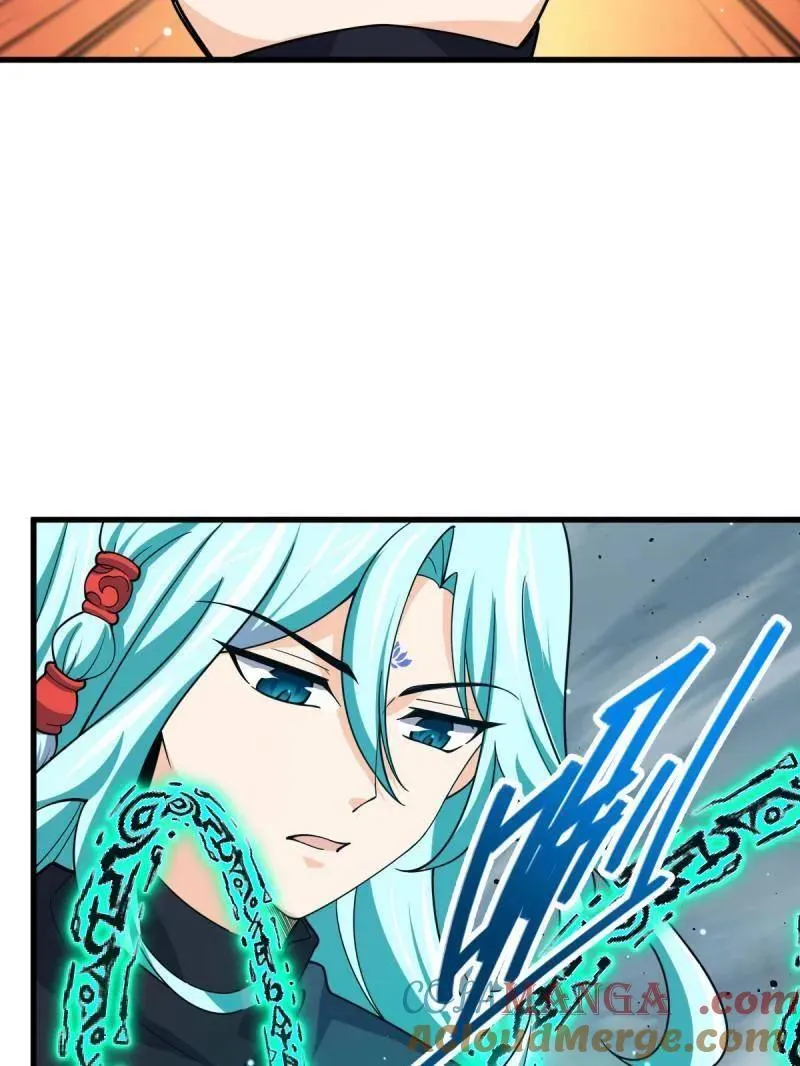 第932话 番外8 龙神真相 第109页