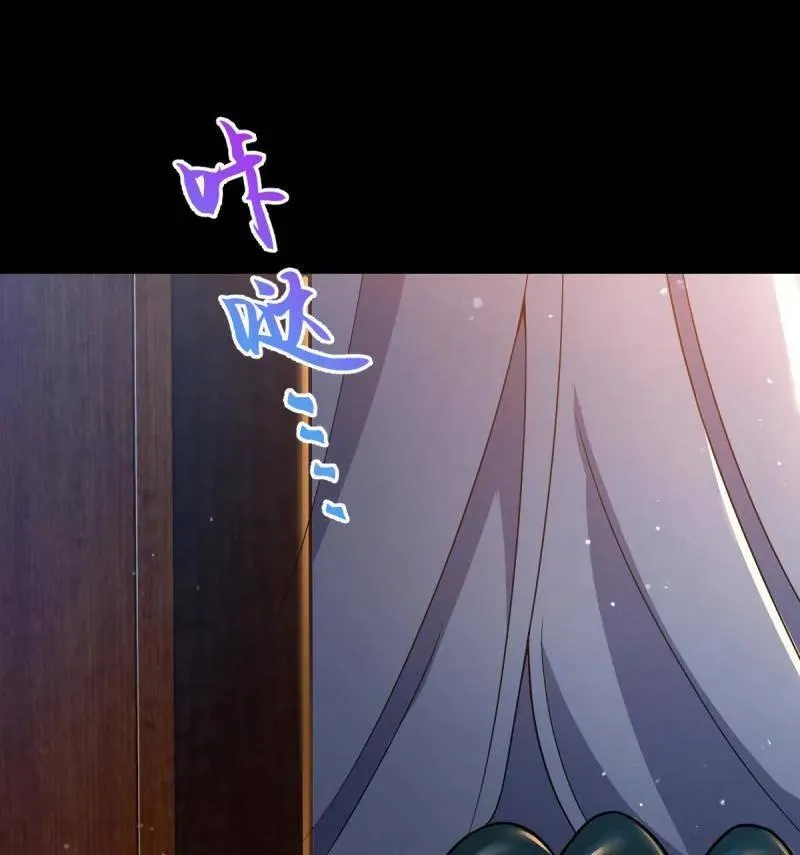 第933话 番外9 灭族 第12页