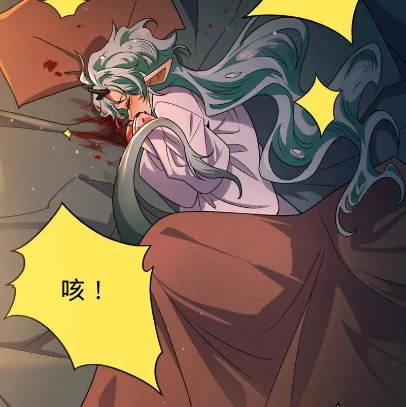 第933话 番外9 灭族 第46页