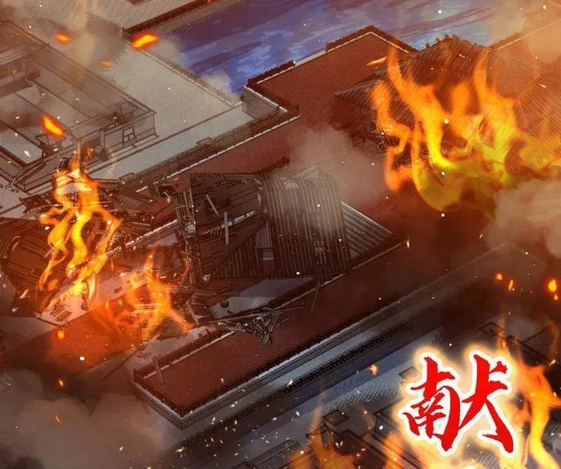 第933话 番外9 灭族 第86页