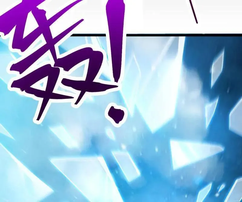 第933话 番外9 灭族 第92页